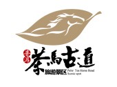 茶馬古道