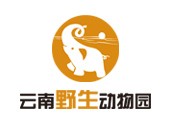 云南野生動物園